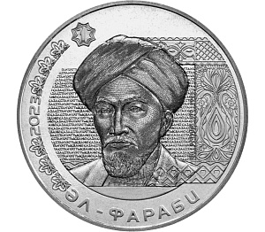 Казахстан, 2023, Банкноты на монетах " Аль-Фраби",200 Тенге